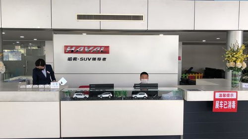 邢臺東捷長城哈弗4s店全力以赴做好復工戰(zhàn) 疫