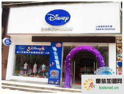 迪士尼童裝江西上饒專賣店開業
