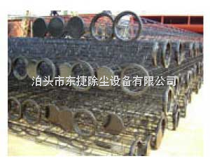 除塵骨架知識(shí)|除塵骨架特點(diǎn)|東捷除塵骨架 _供應(yīng)信息_商機(jī)_中國(guó)農(nóng)機(jī)總網(wǎng)