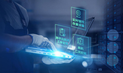 工業(yè)互聯(lián)網(wǎng),制造業(yè)的變形金剛正在行動(dòng)